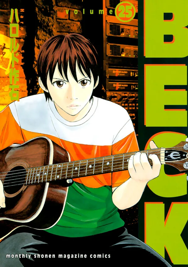 Volume 25
