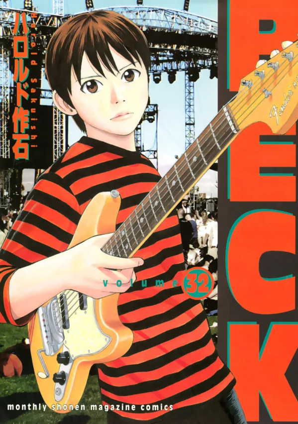 Volume 32