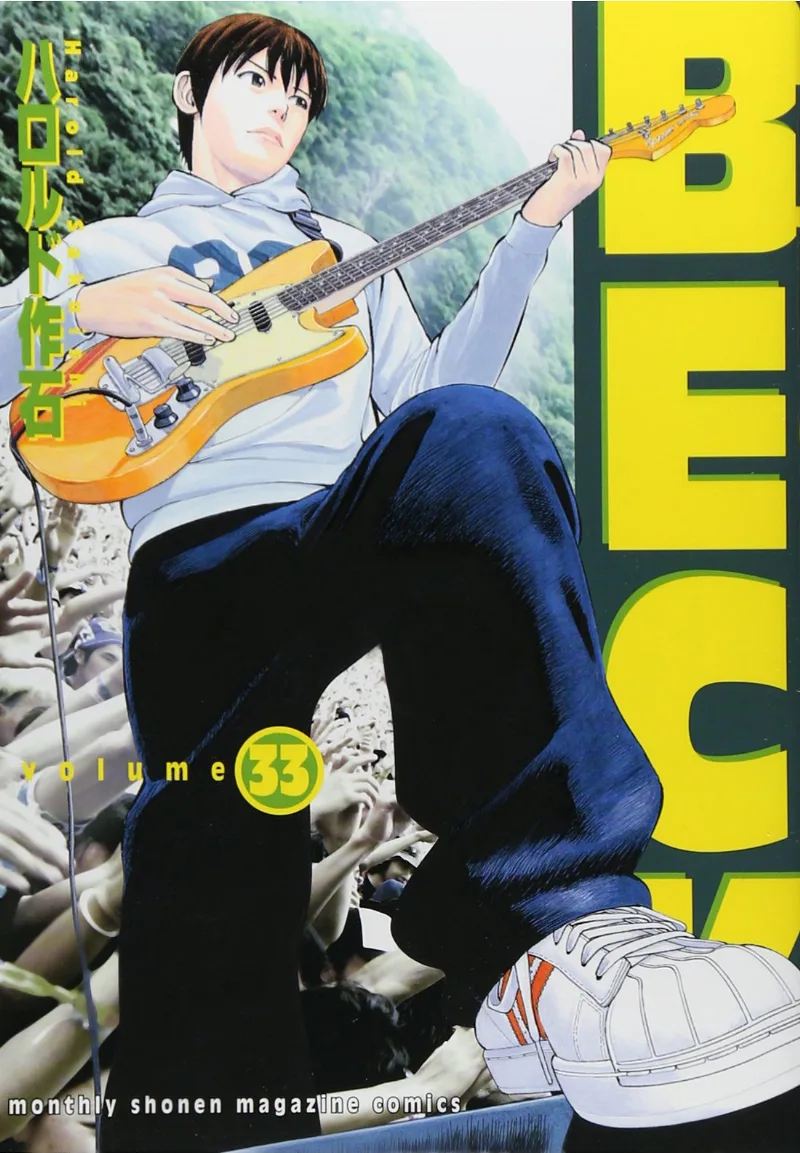 Volume 33