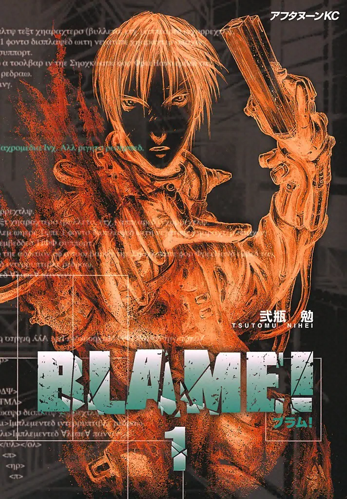 Volume 01