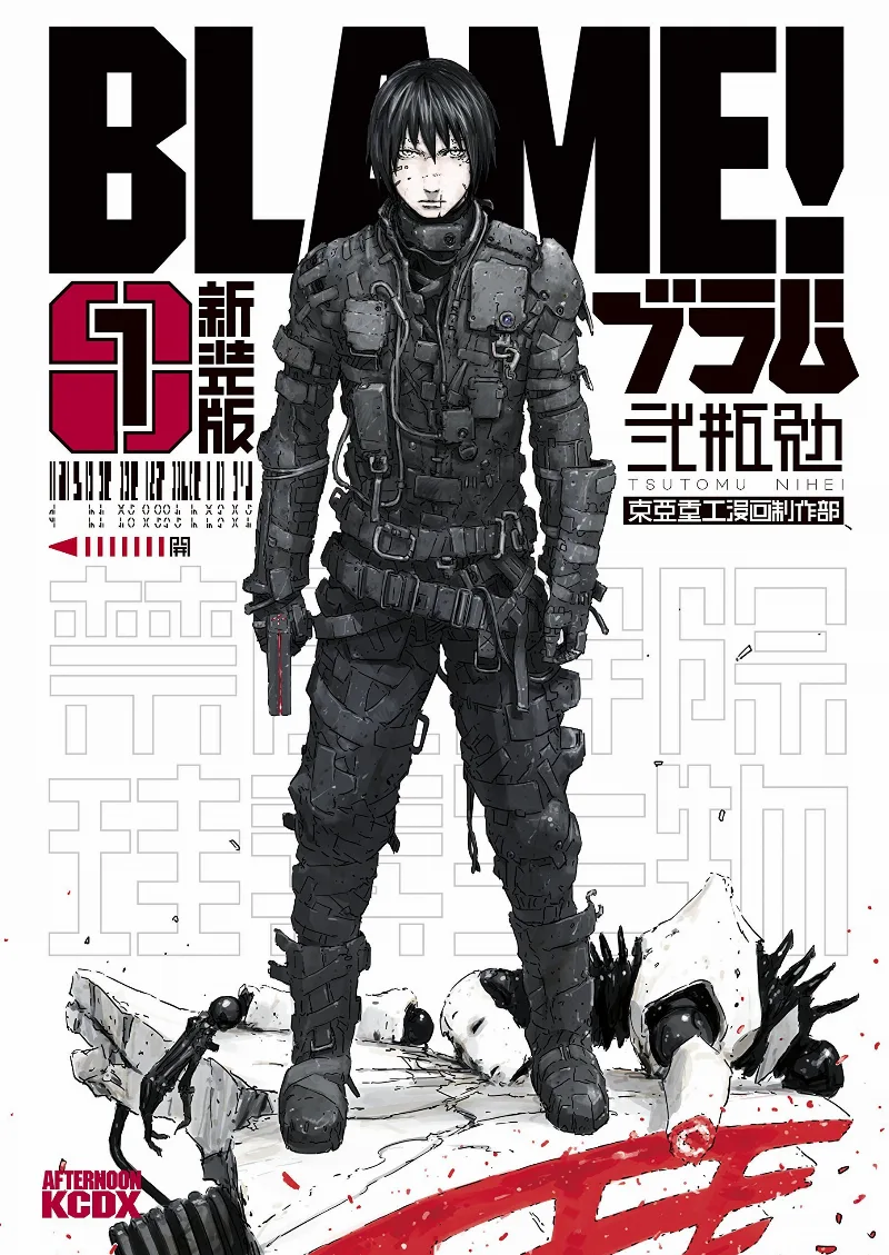 Volume 01.1
