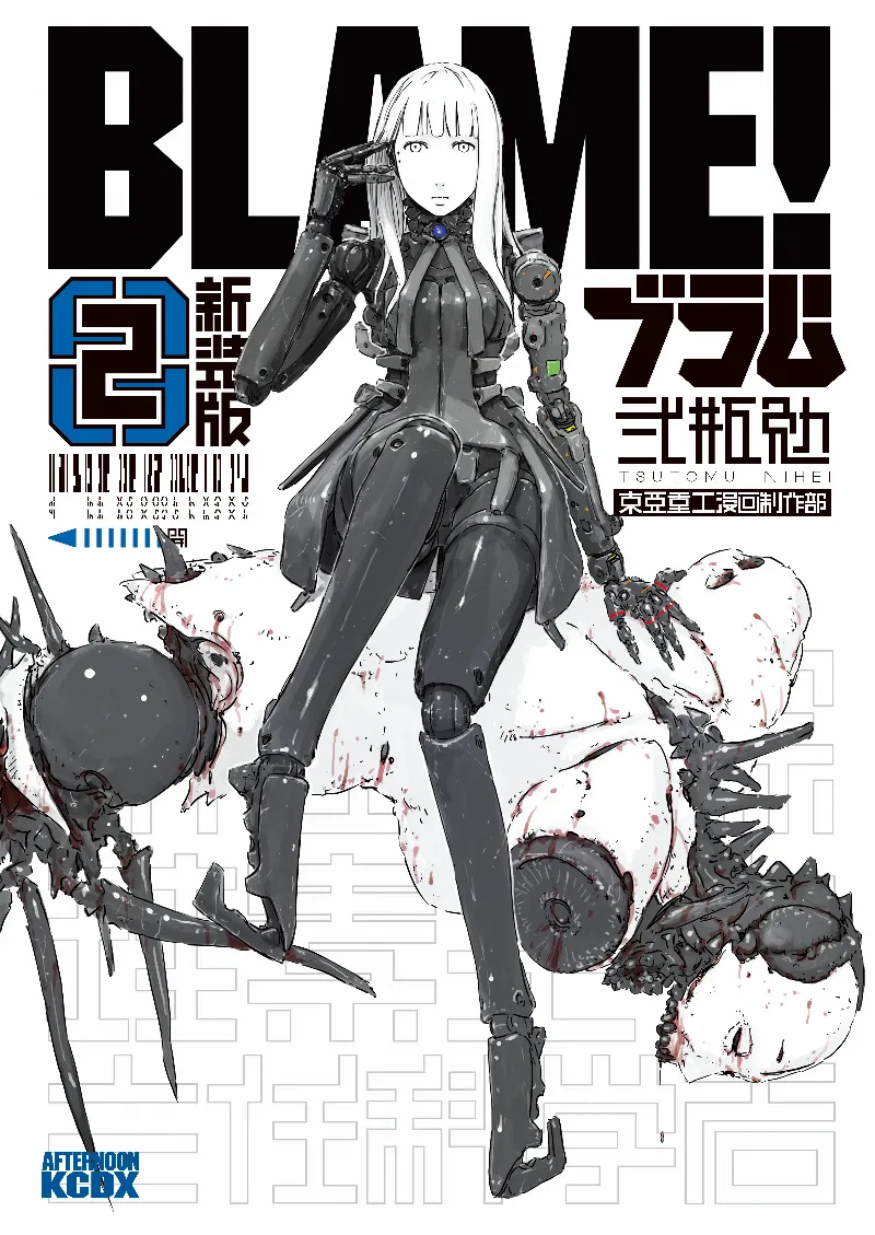 Volume 02.1