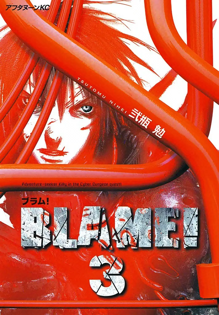 Volume 03