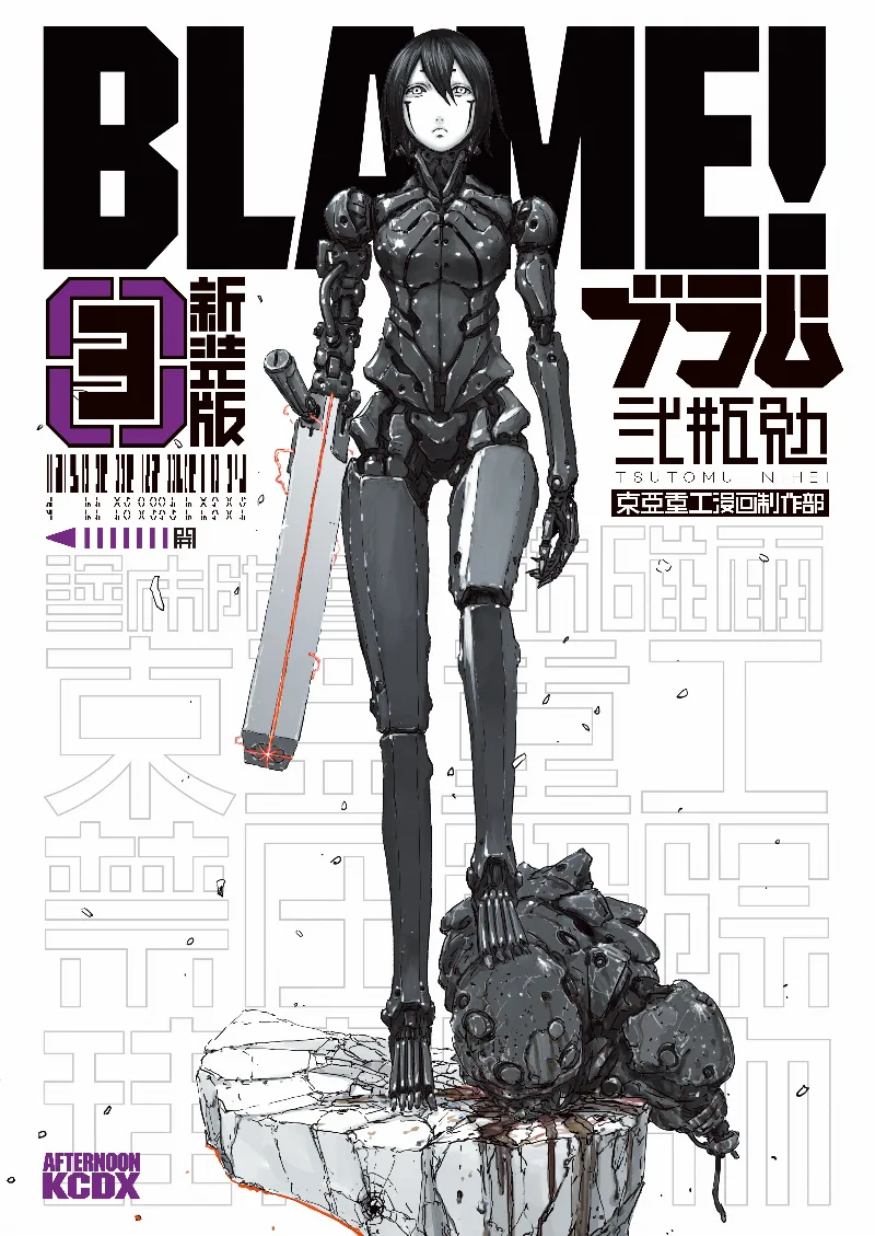 Volume 03.1