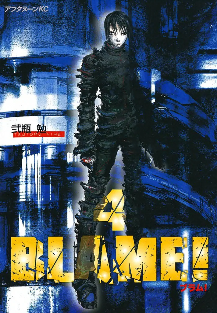 Volume 04