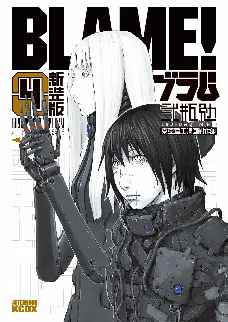 Volume 04.1