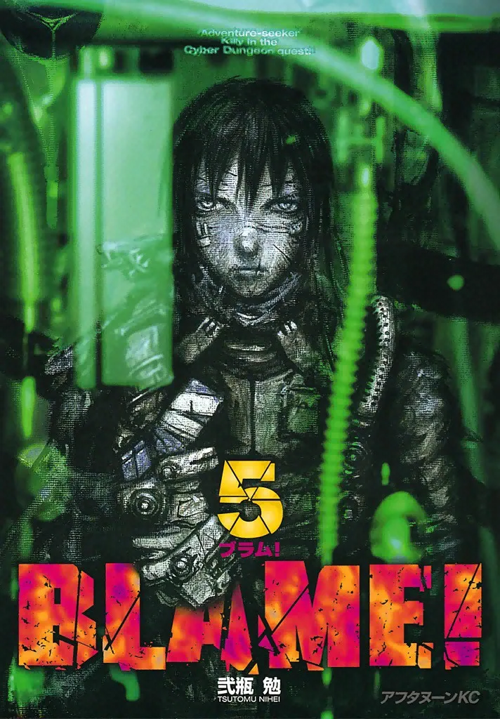 Volume 05