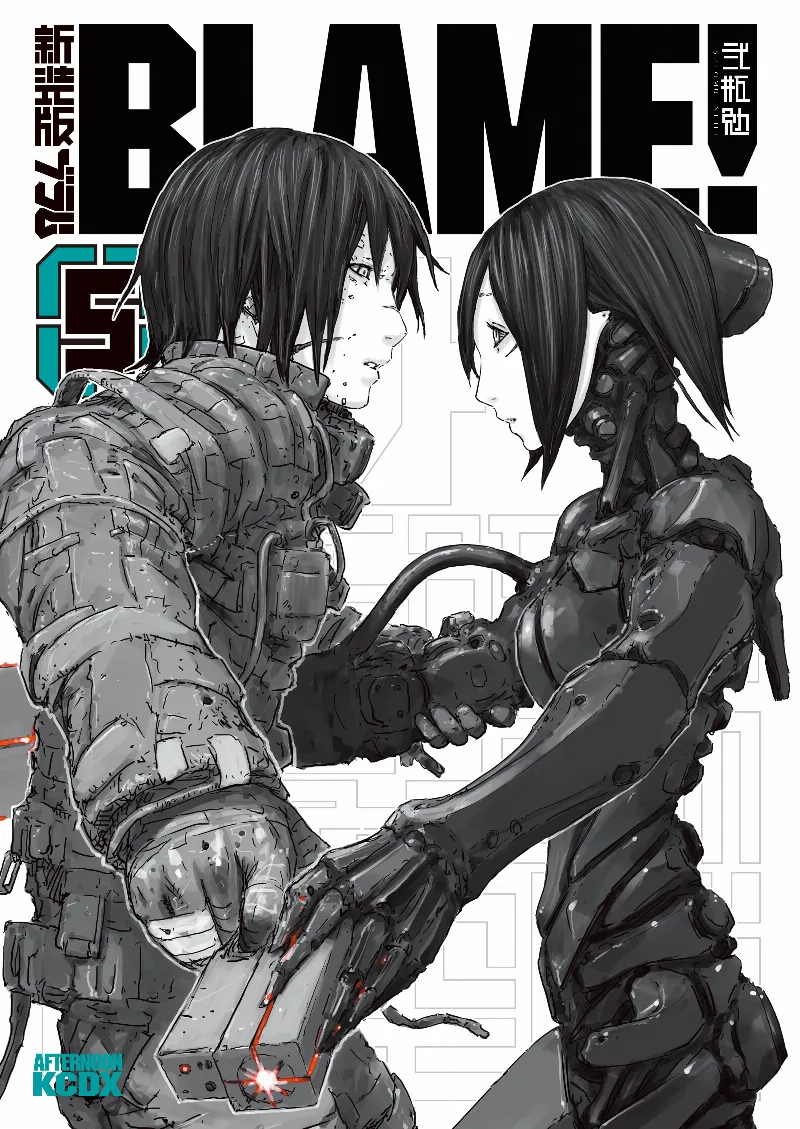 Volume 05.1