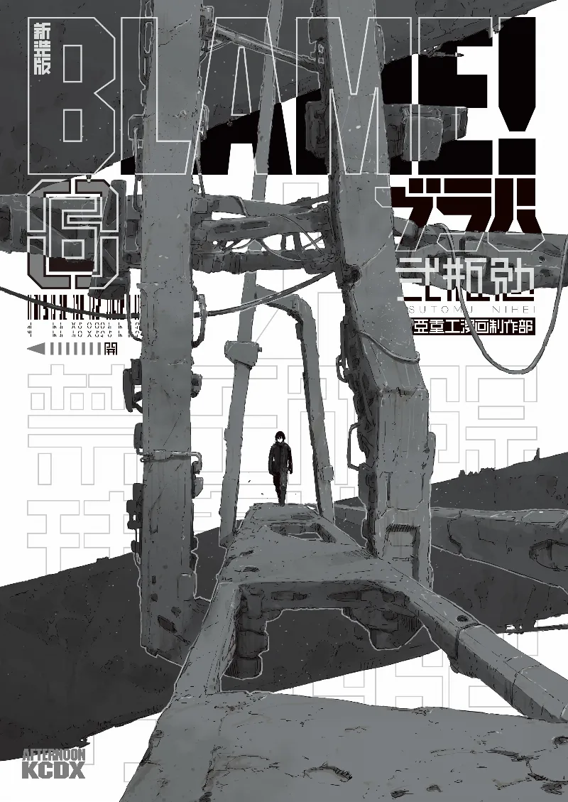Volume 06.1