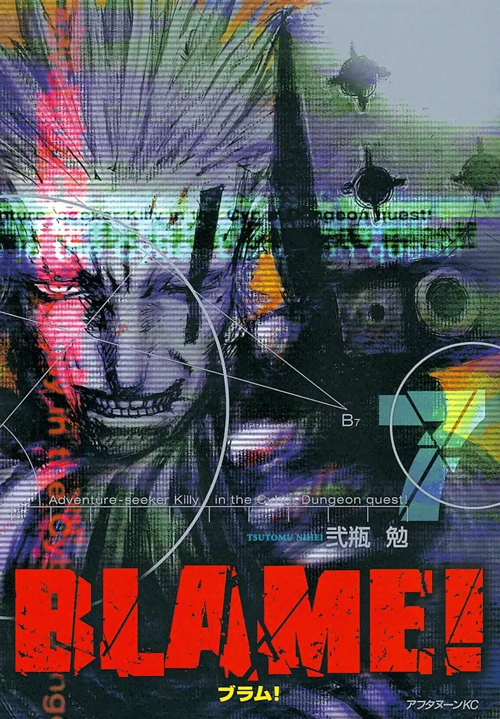Volume 07
