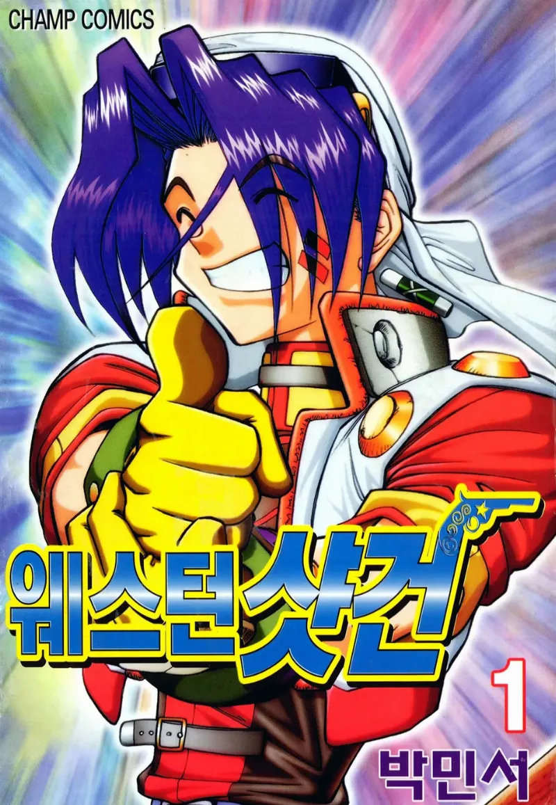 Volume 01