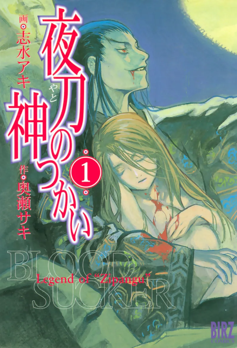 Volume 01
