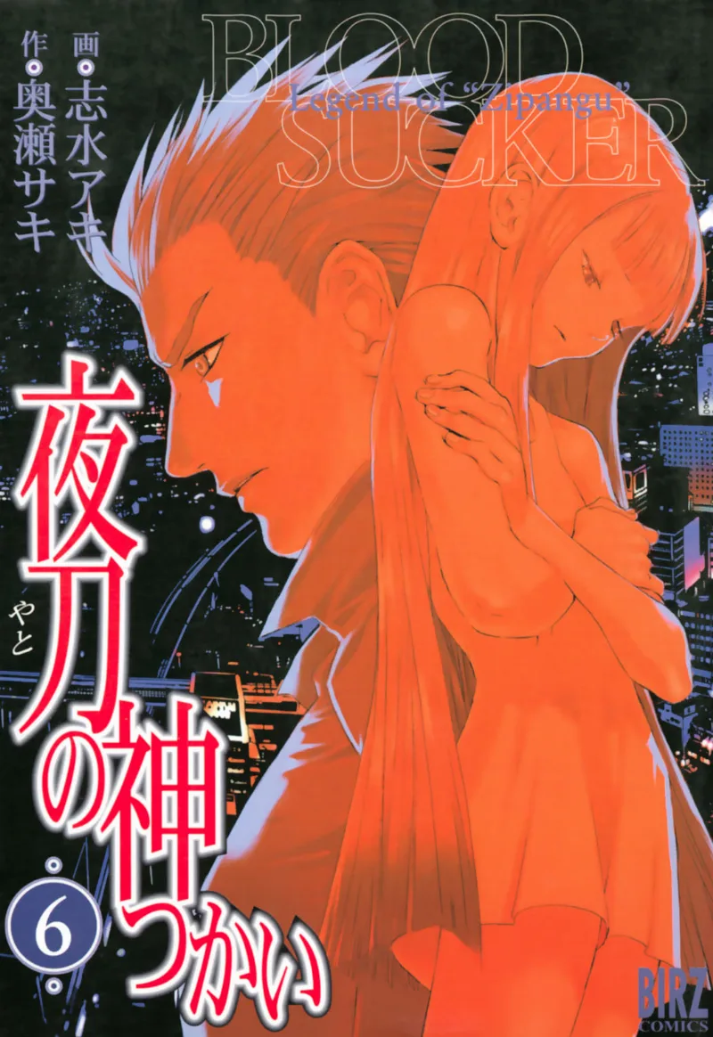 Volume 06