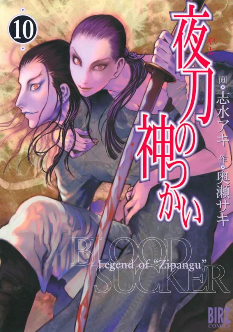 Volume 10