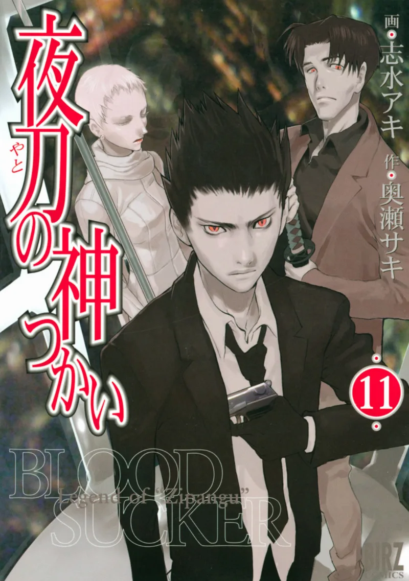Volume 11