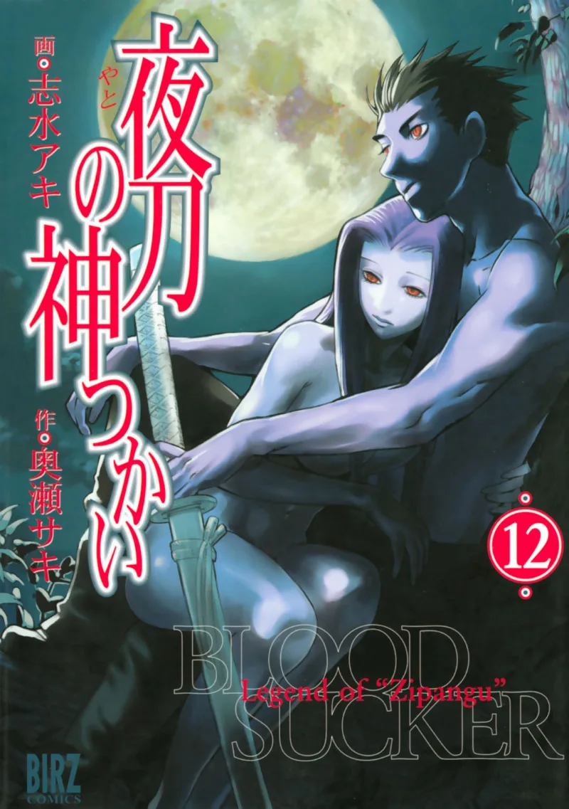 Volume 12