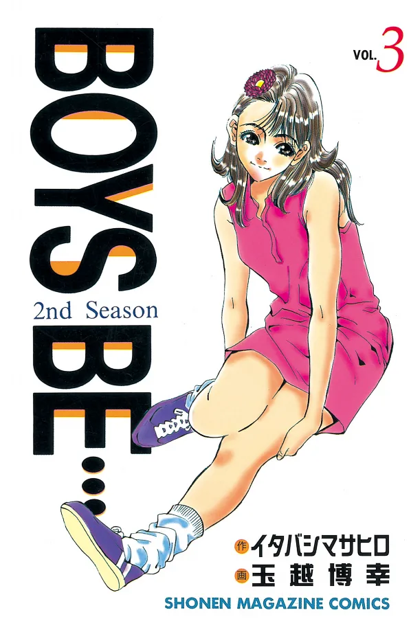 Volume 03