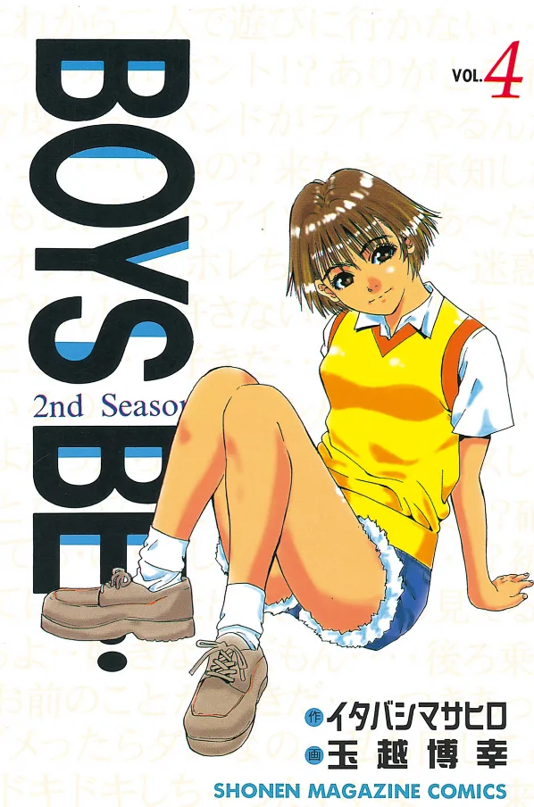 Volume 04