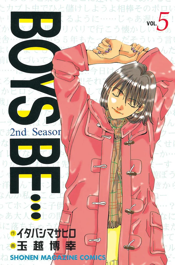 Volume 05