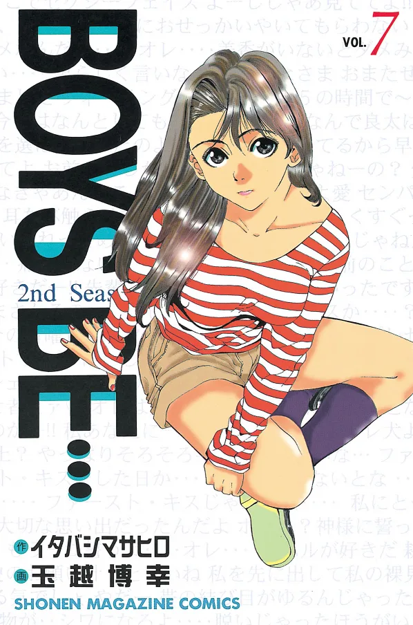 Volume 07