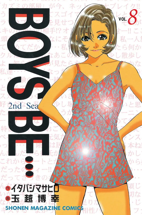 Volume 08