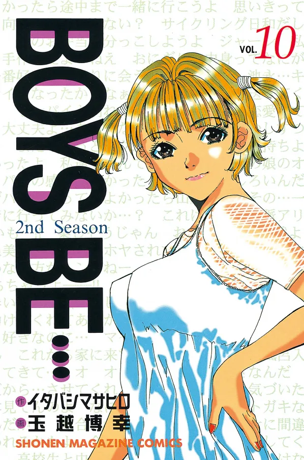 Volume 10