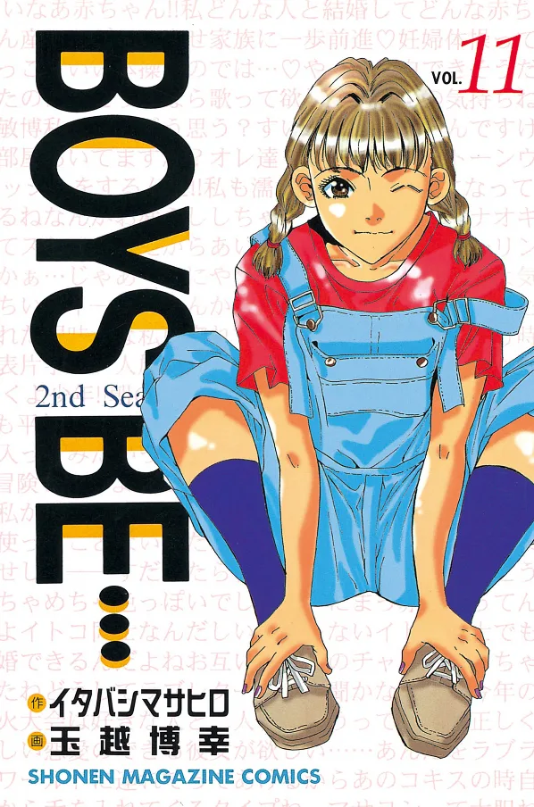 Volume 11