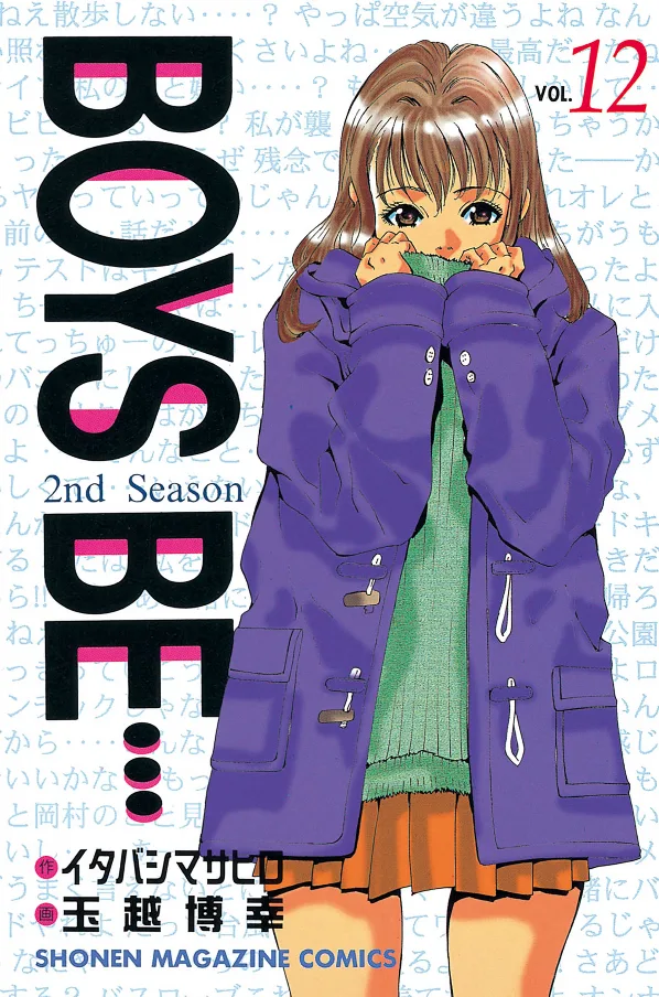 Volume 12