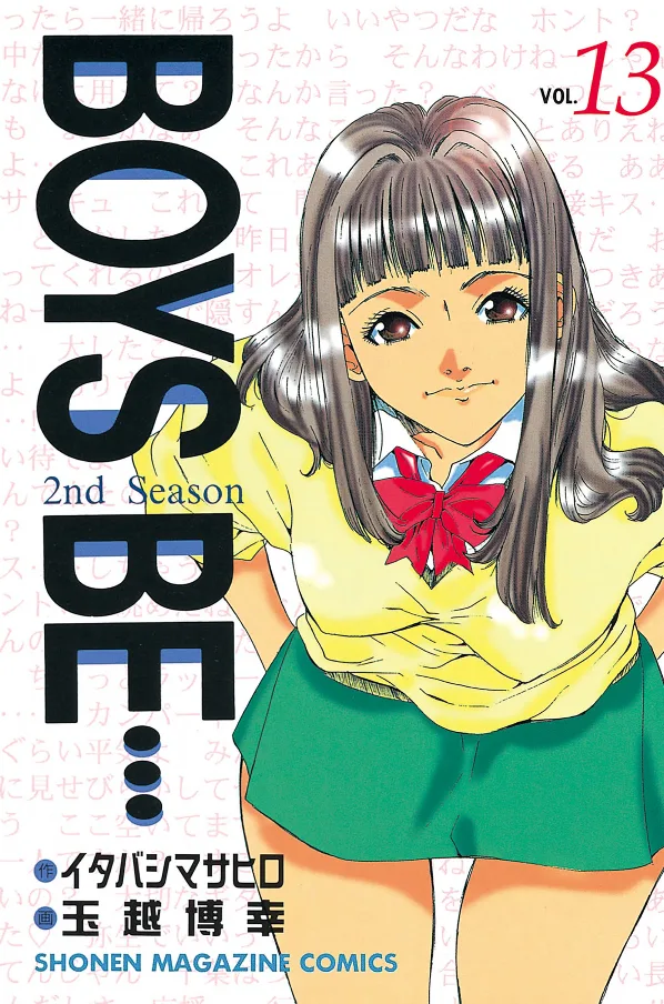 Volume 13