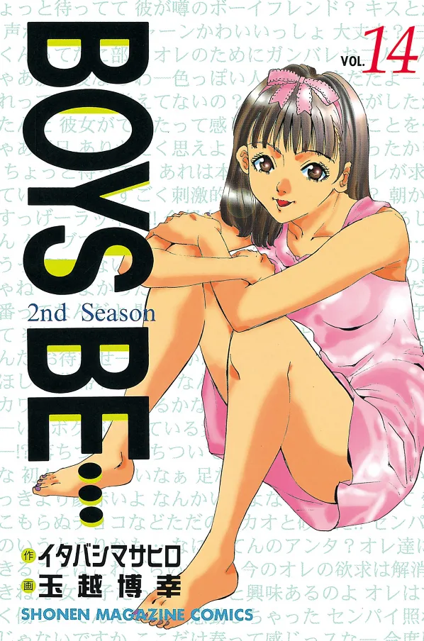 Volume 14