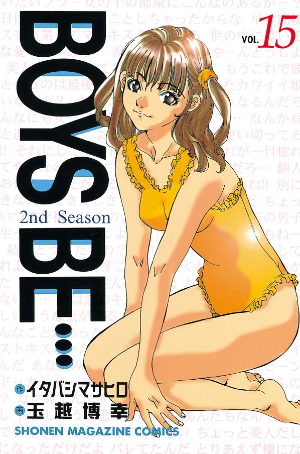 Volume 15