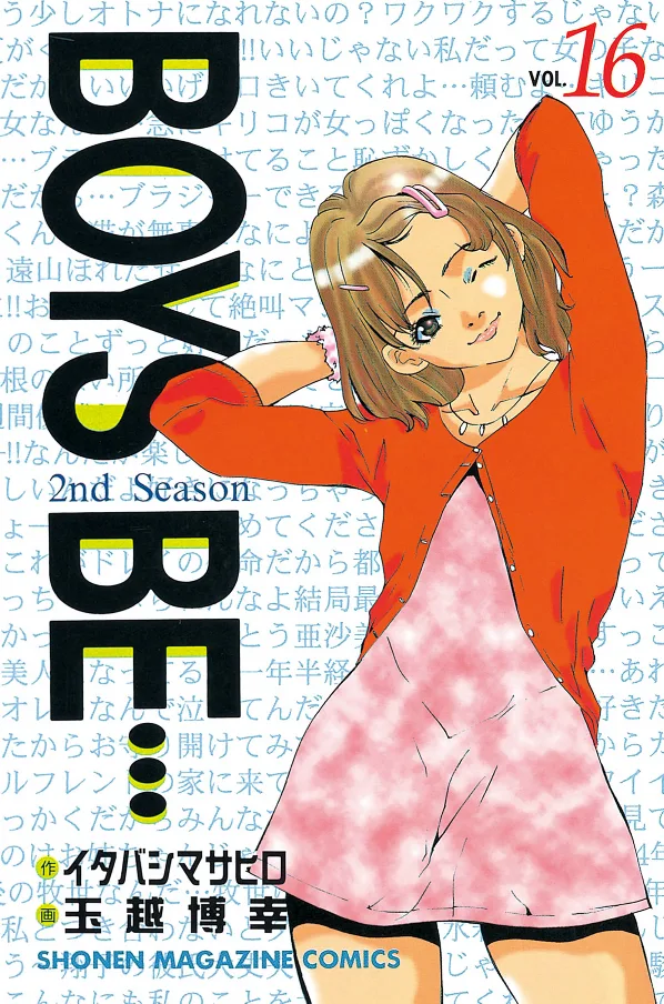 Volume 16