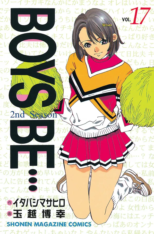 Volume 17