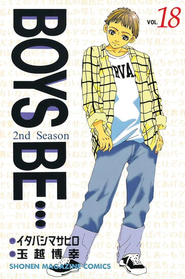 Volume 18