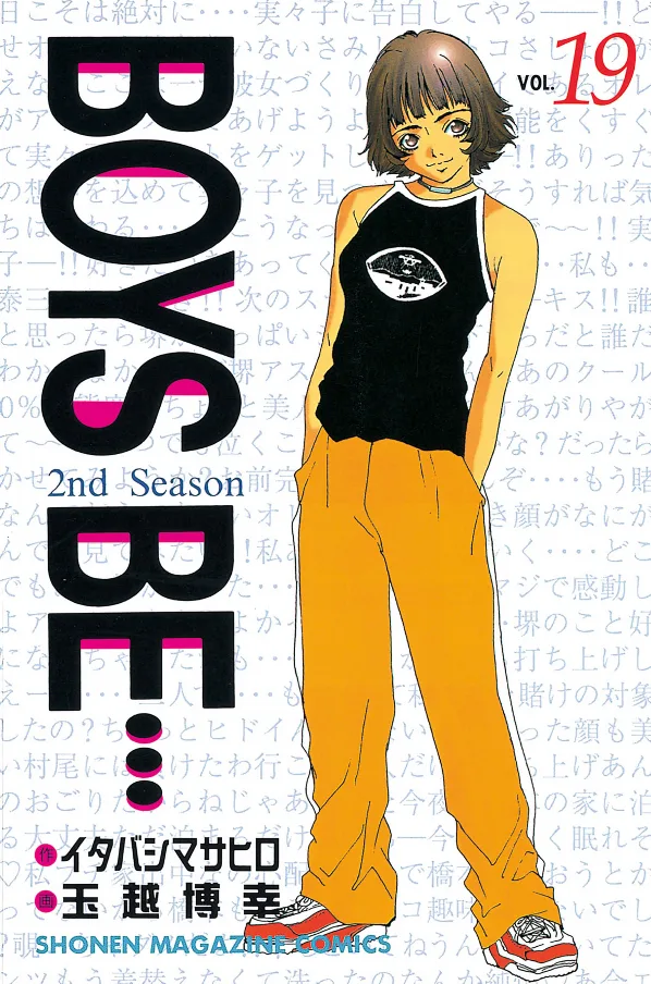 Volume 19