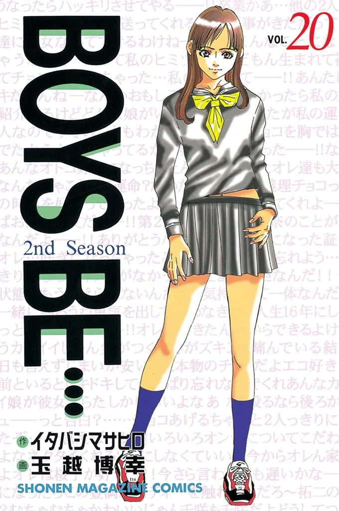 Volume 21