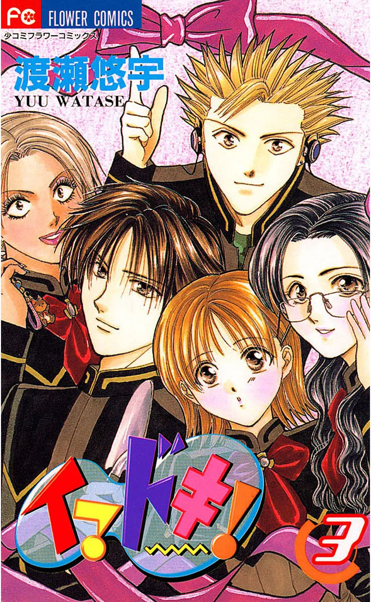 Volume 03