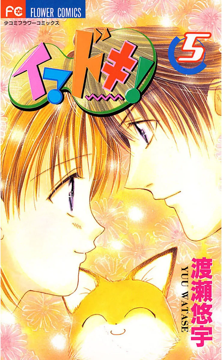 Volume 05