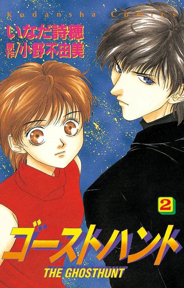 Volume 02