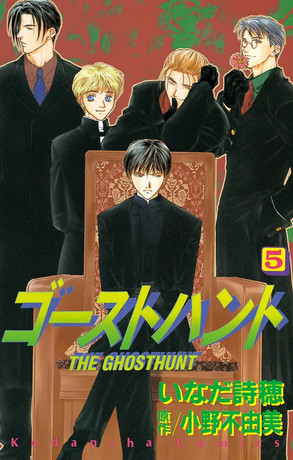 Volume 05
