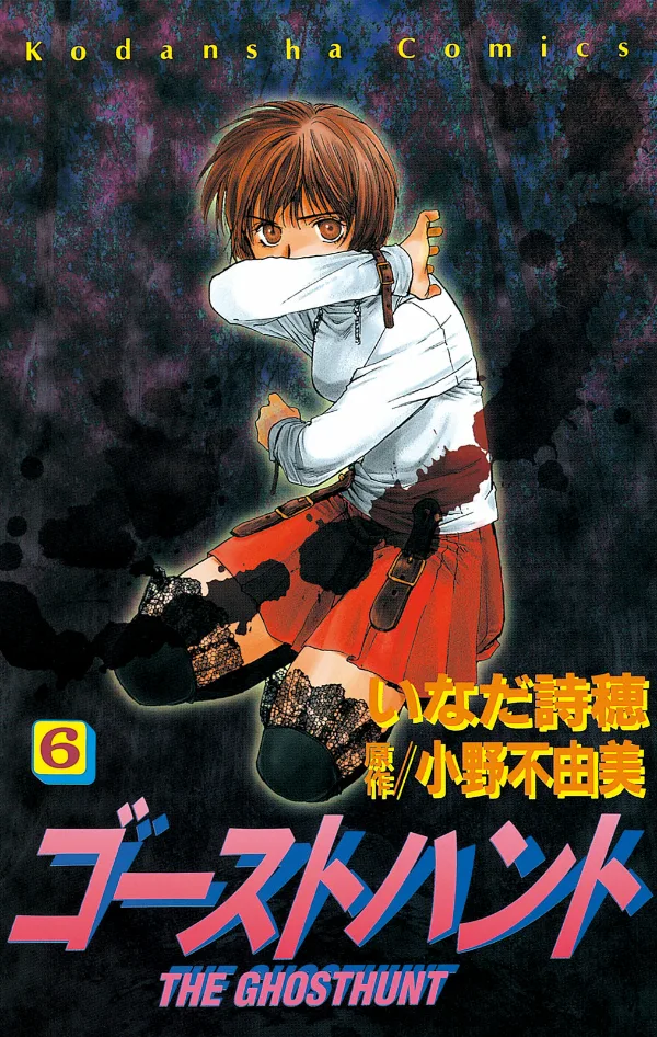 Volume 06