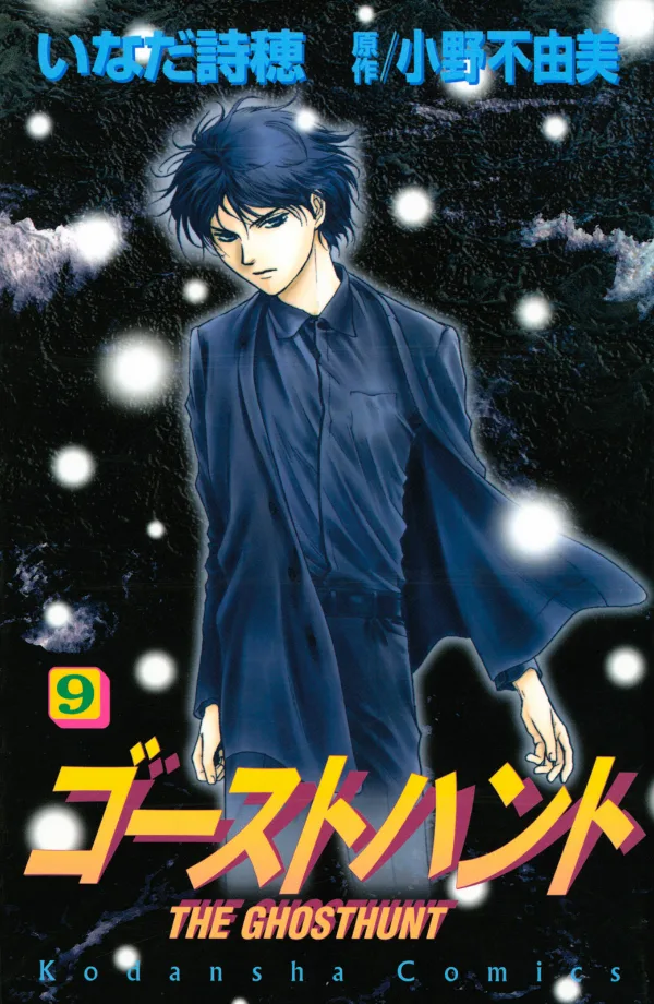 Volume 09