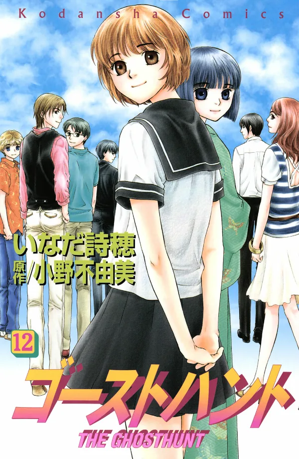 Volume 12