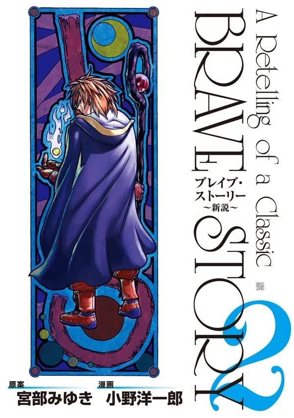 Volume 02
