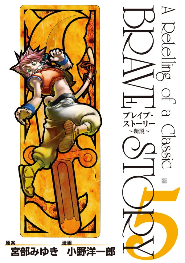 Volume 05