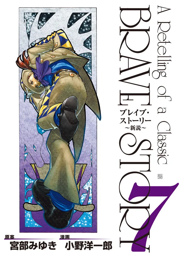 Volume 07