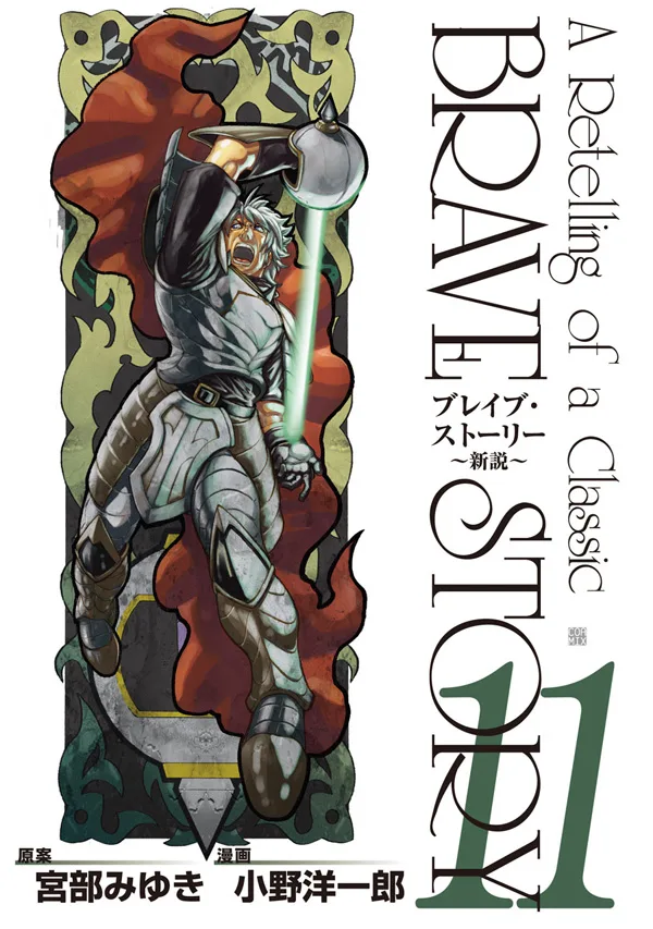Volume 11