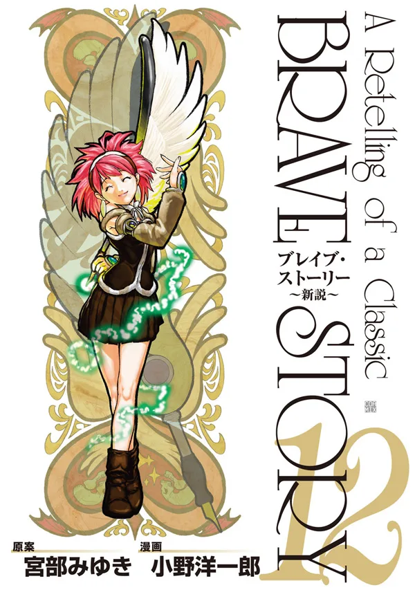 Volume 12
