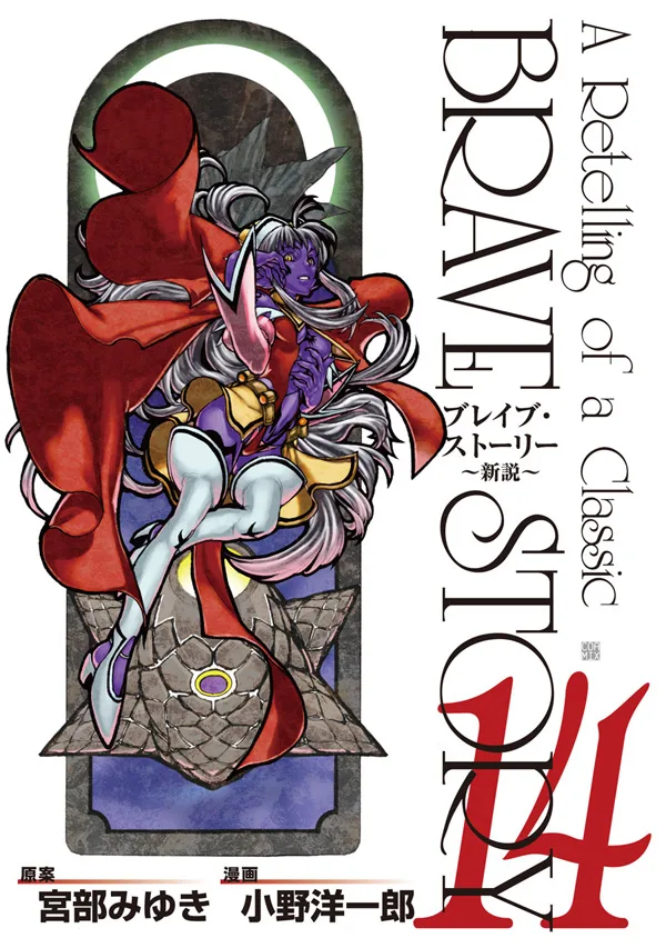 Volume 14