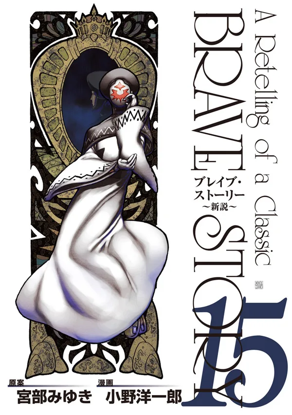 Volume 15
